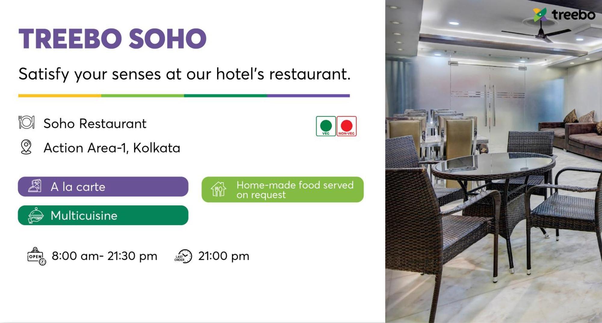 Готель Treebo Soho Newtown Колката Екстер'єр фото